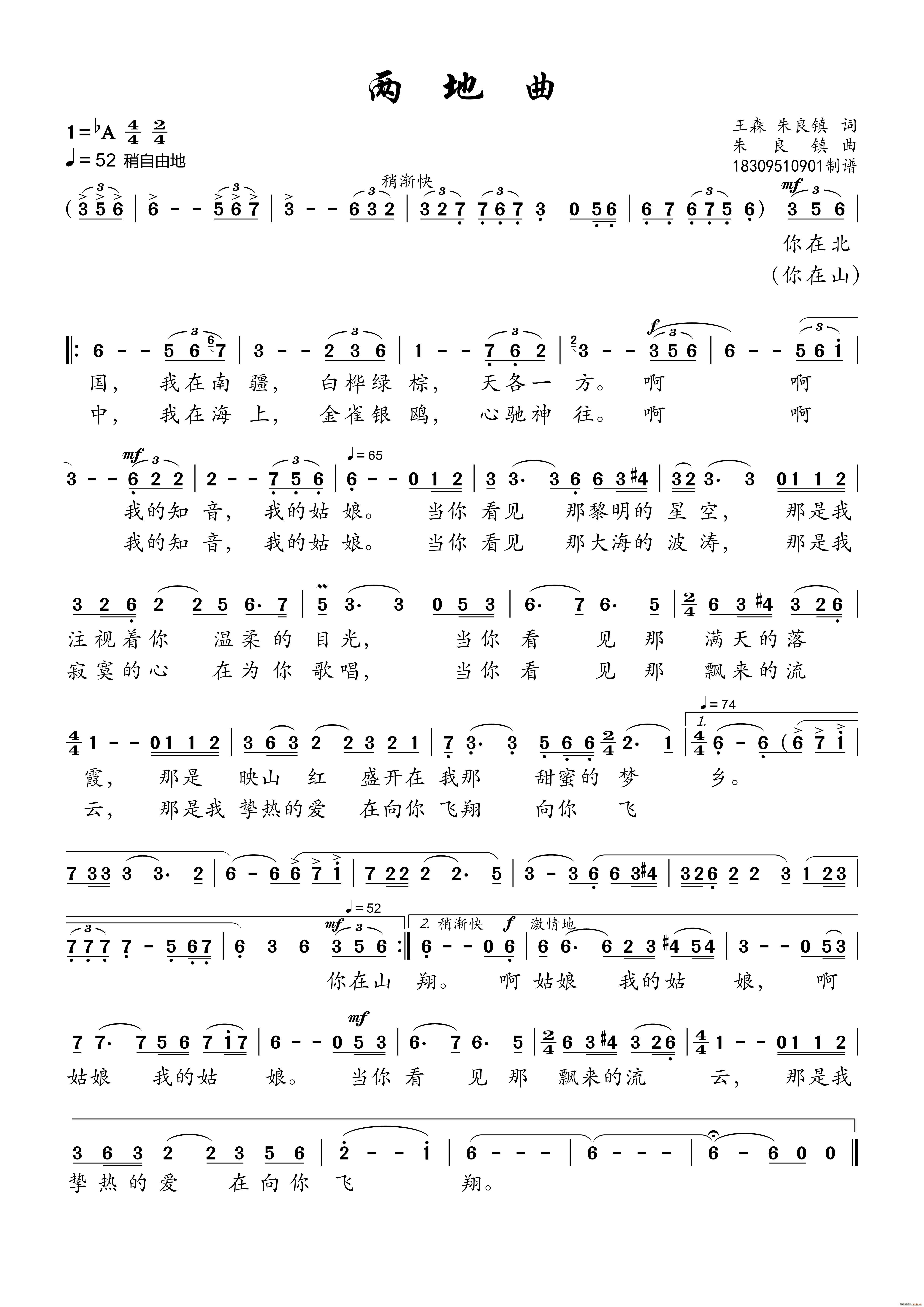 ɵ 汾(ָV)1