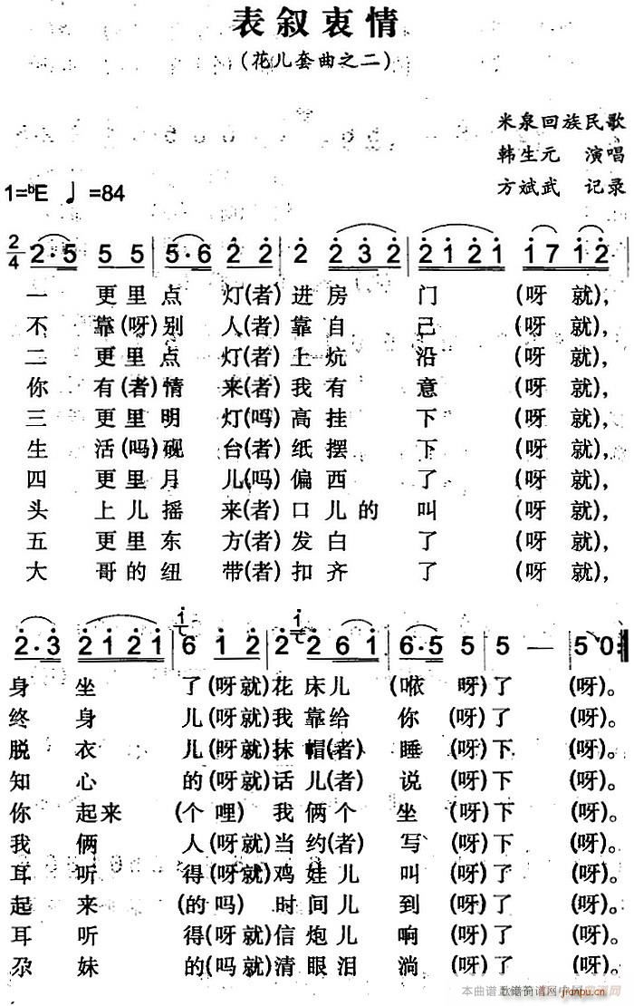 픢(ָV)1