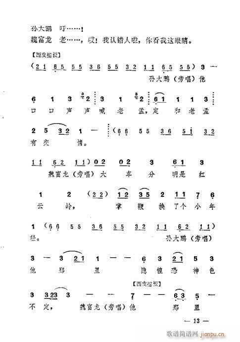 ܇(ch)(V)13