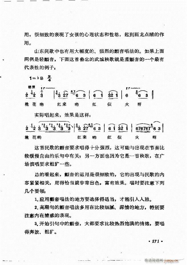 質cӖ (l )Փ  121 184(ʮּ)51