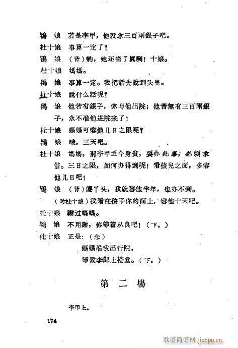 ײux161-200(ʮּ)14
