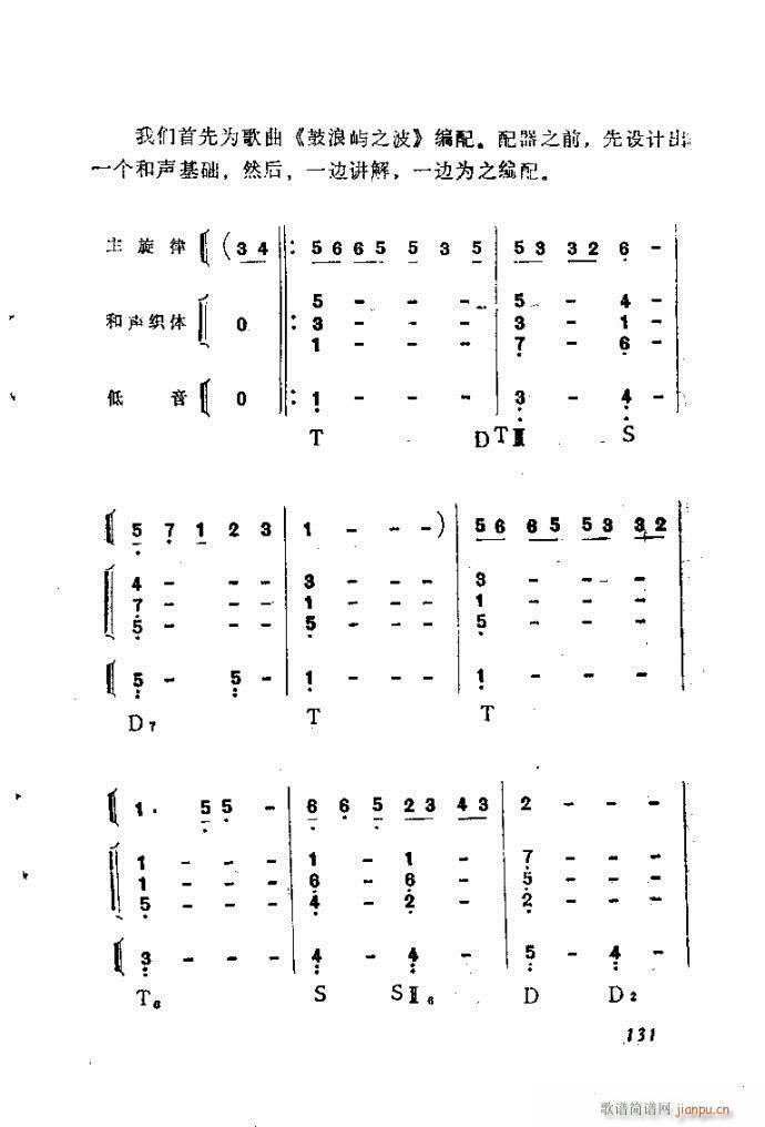 ȻMϵС(l )ָ121-160(ʮּ)11