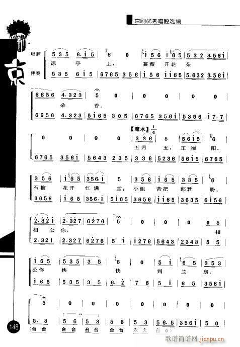 ݋141-160(V)8