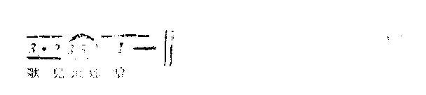 옷(l )Ĵf(ָV)3