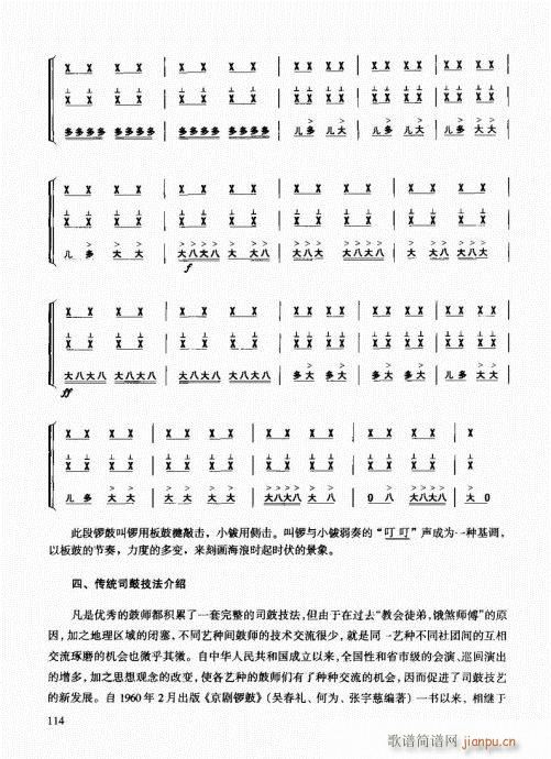 (l )̳101-120(ʮּ)14