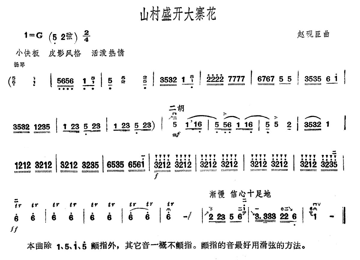 ɽʢ_(ki)կ(V)1