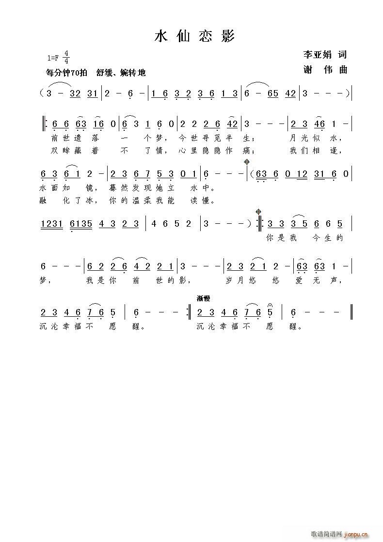 ˮɑӰ(ָV)1