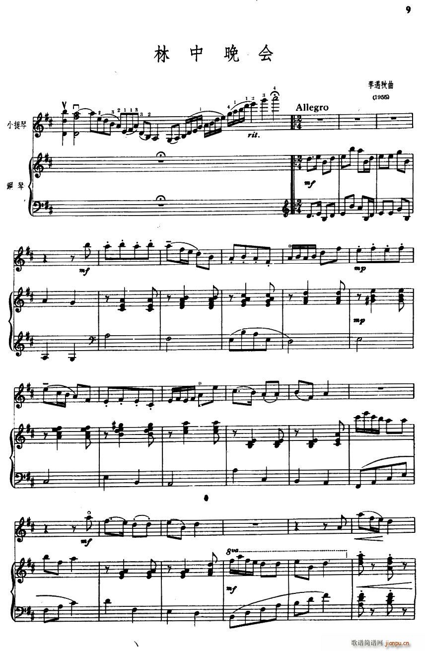 (hu )(СV)1