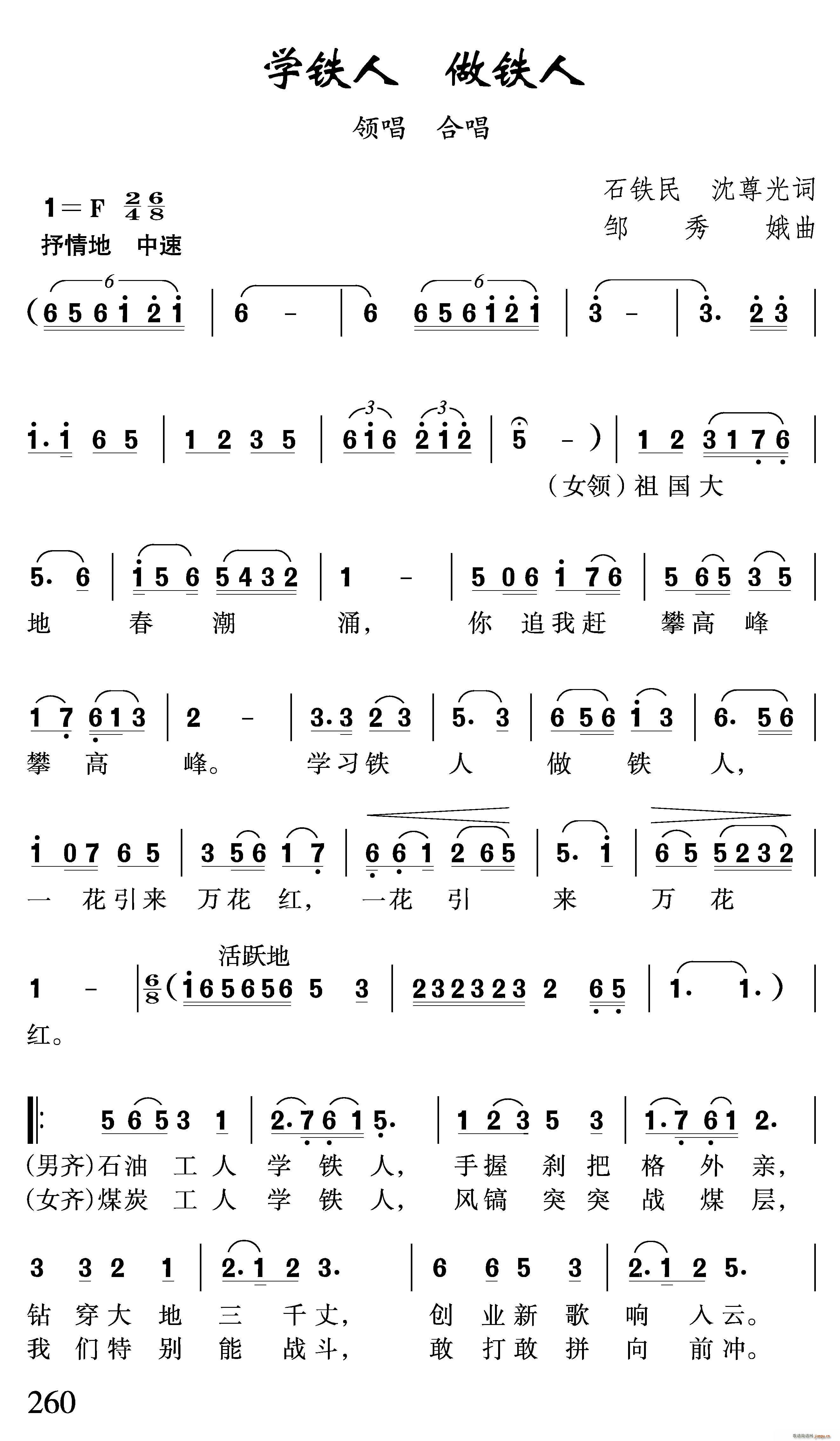 W(xu)FF(ϳV)1