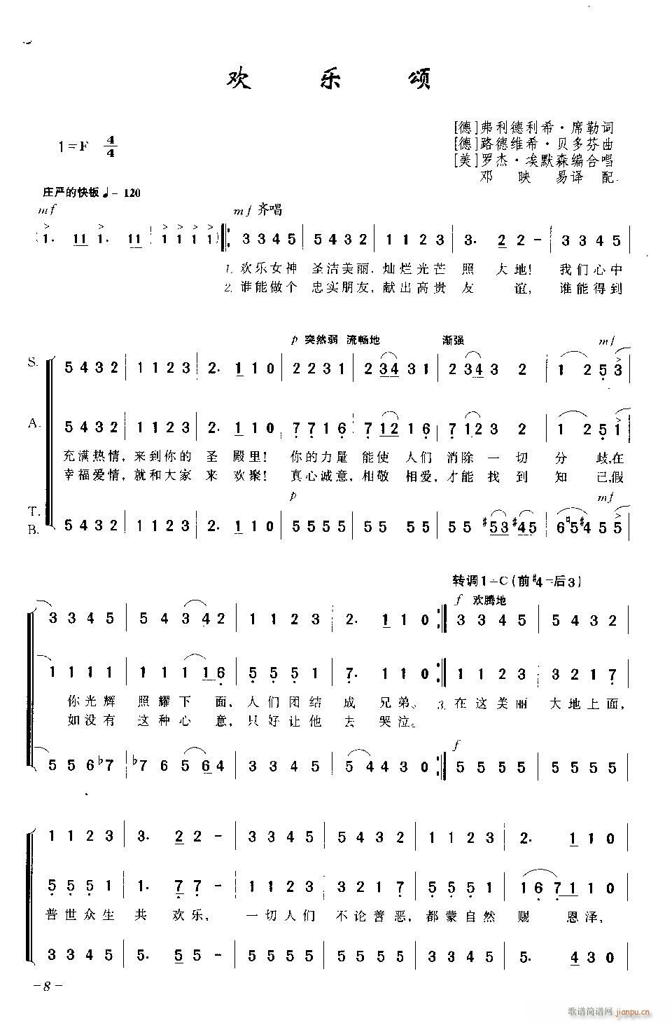 -g(l )(λɹV)1