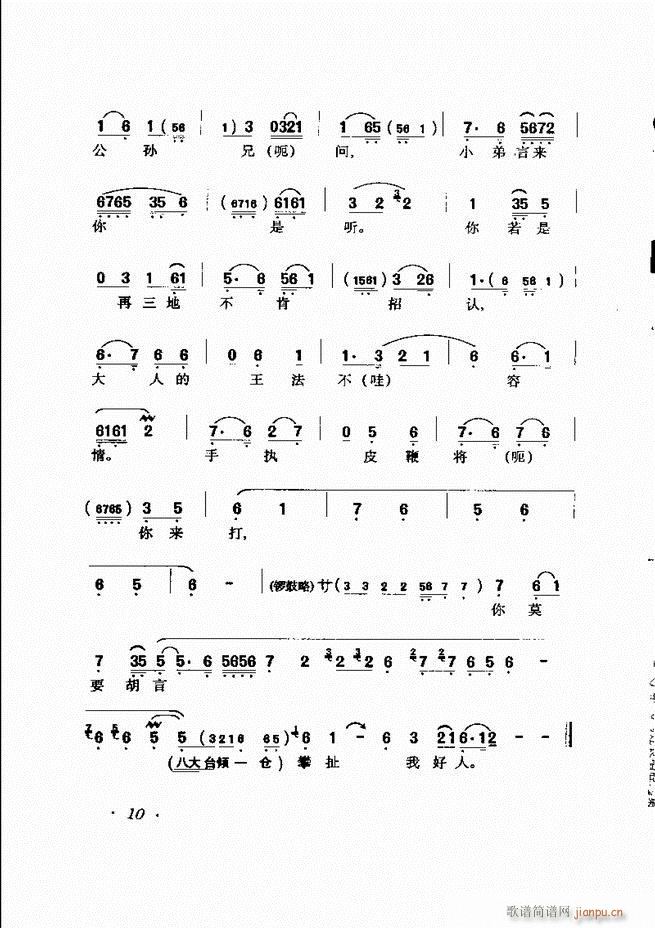 RBǻx Ŀǰ1 60(V)21