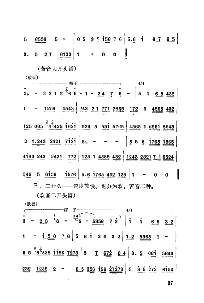 ǻ(l )\ 000 050(ʮּ)45