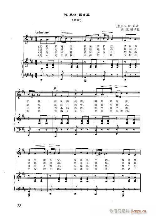 61-80(ָV)12