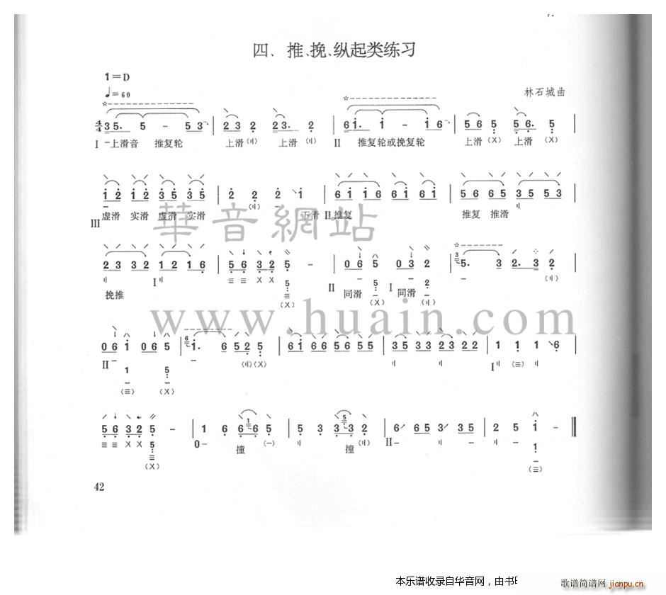   v(li)(V)1