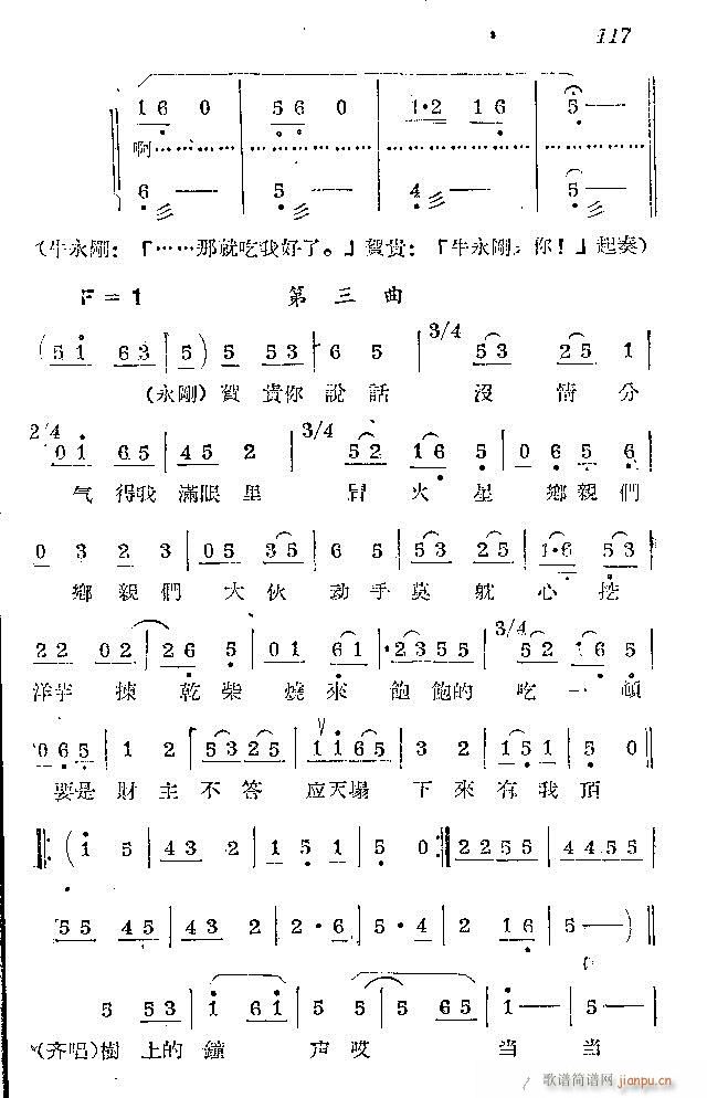 l܊ˈ(chng)脡_91-120(ʮּ)25