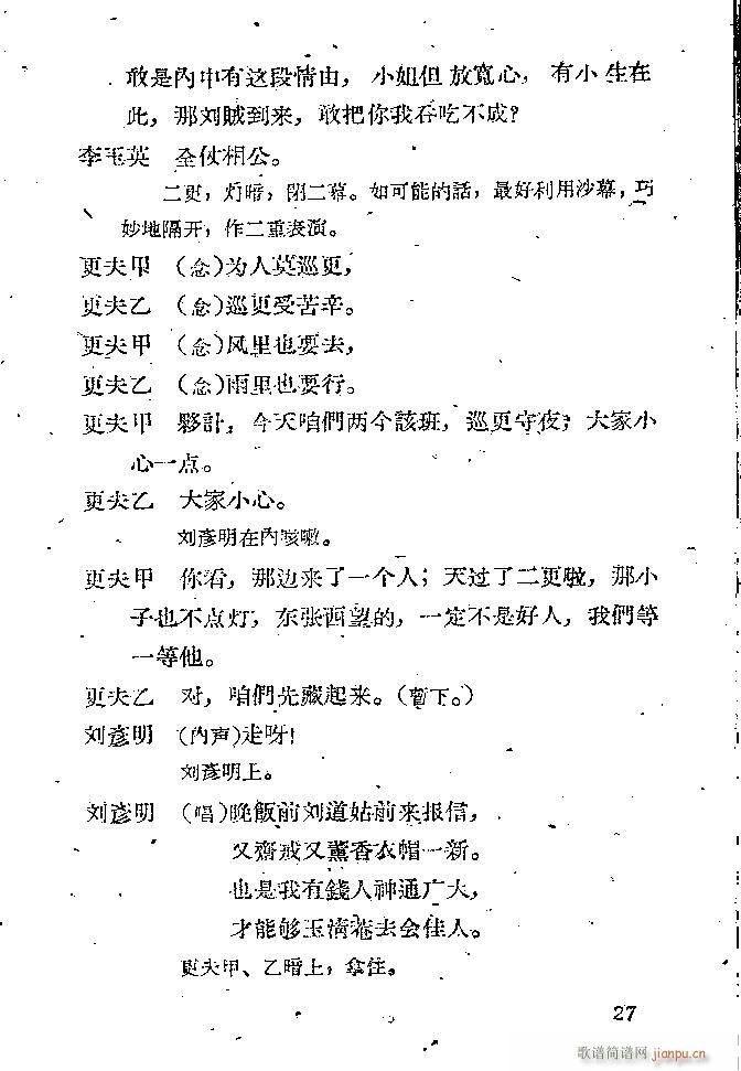 x x(ָV)27