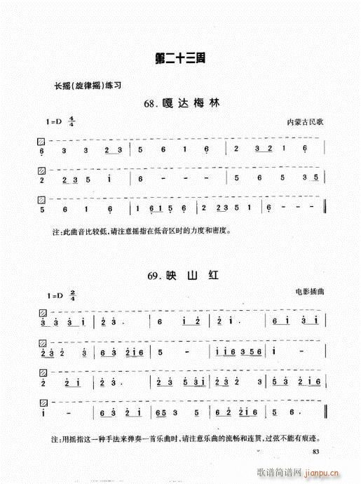 Ź~81-100(Ź~PV)3