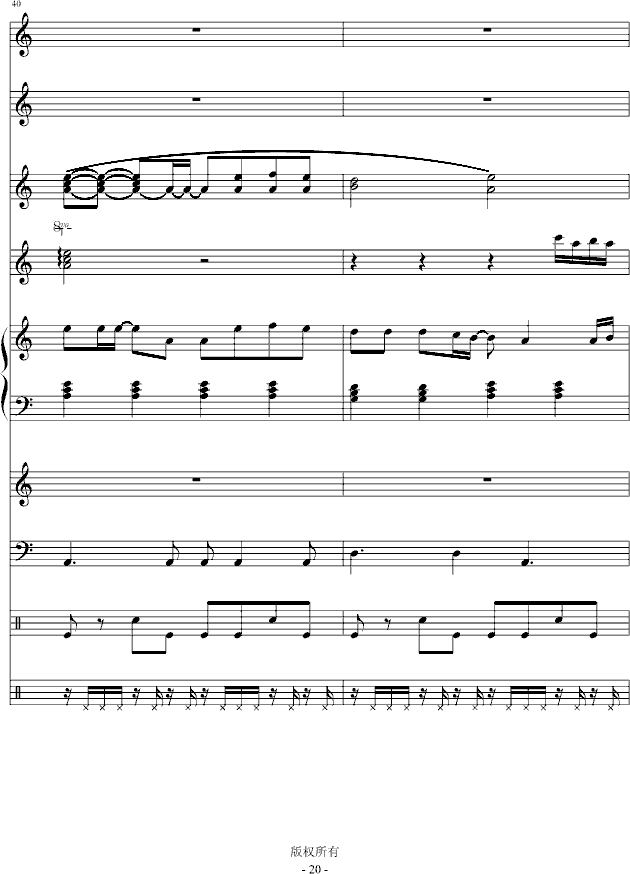 I(V)20