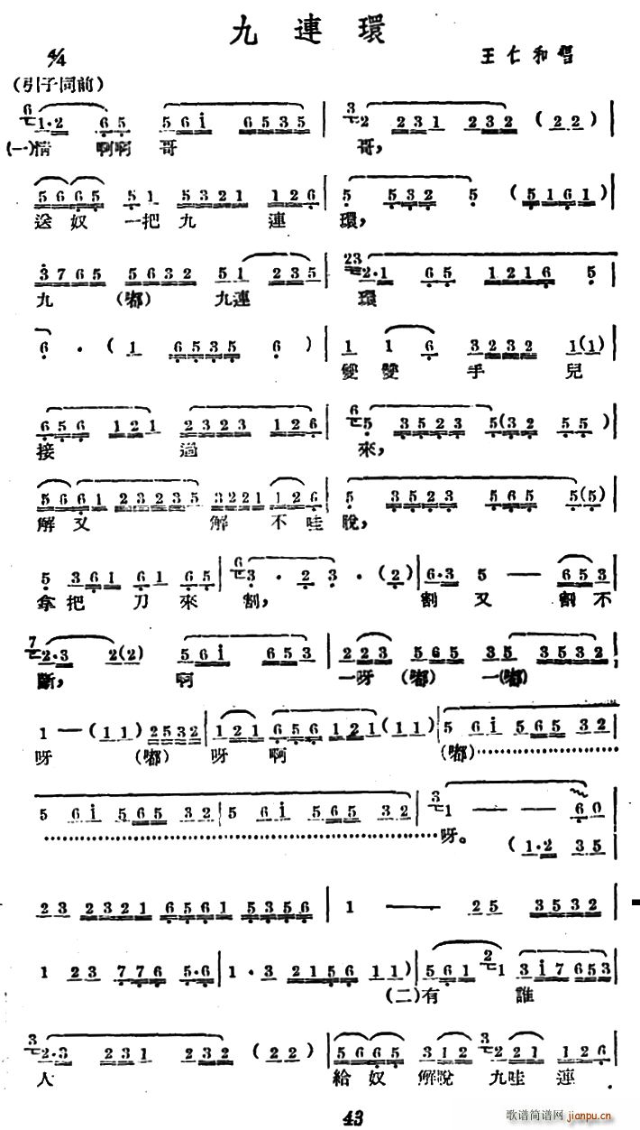 VĈ(chng) Bh(hun)(ָV)1