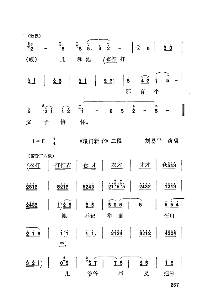 ǻ(l )\ 251 300(ʮּ)23