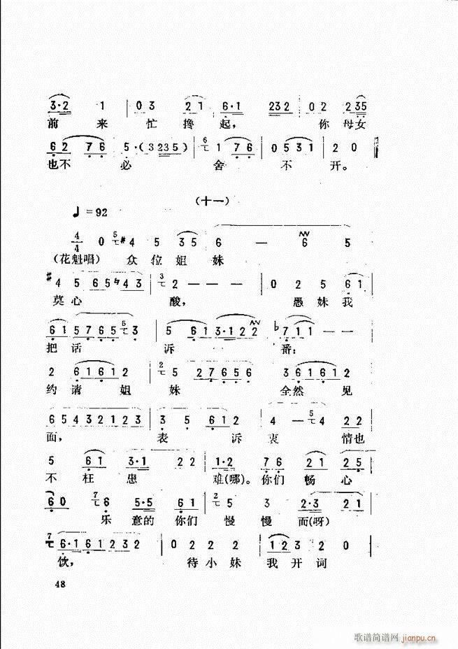 _(ki)ǻx Ŀǰ1 60(V)56