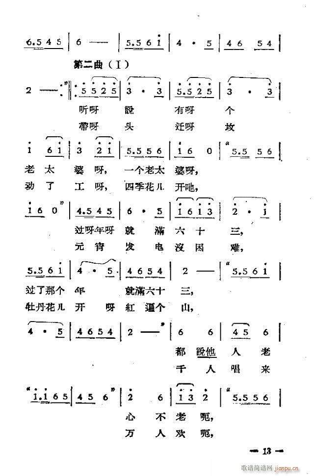 Ļ脡  ^(gu)һ1-30(ʮּ)13