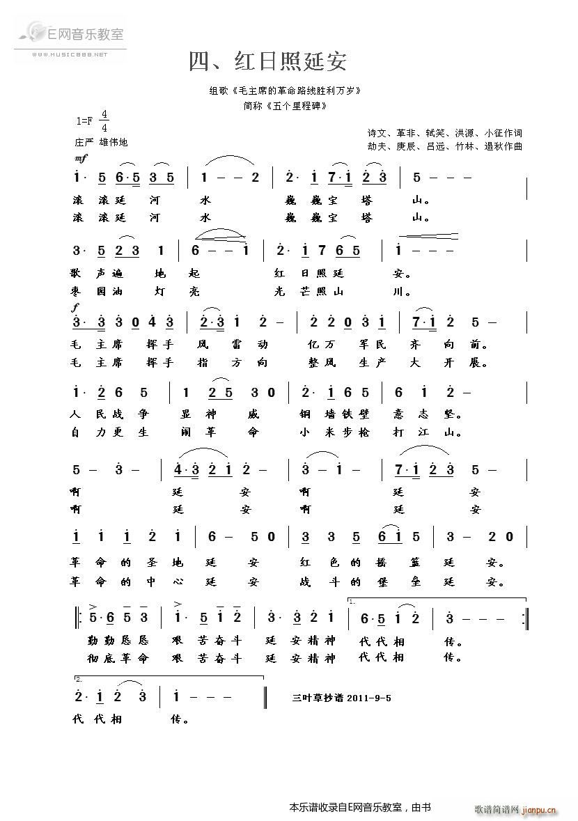 tӰ M ëϯ·(xin)f(wn)q(ʮּ)1