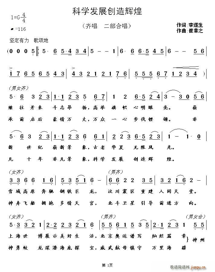 ƌW(xu)l(f)չ(chung  )x(ָV)1