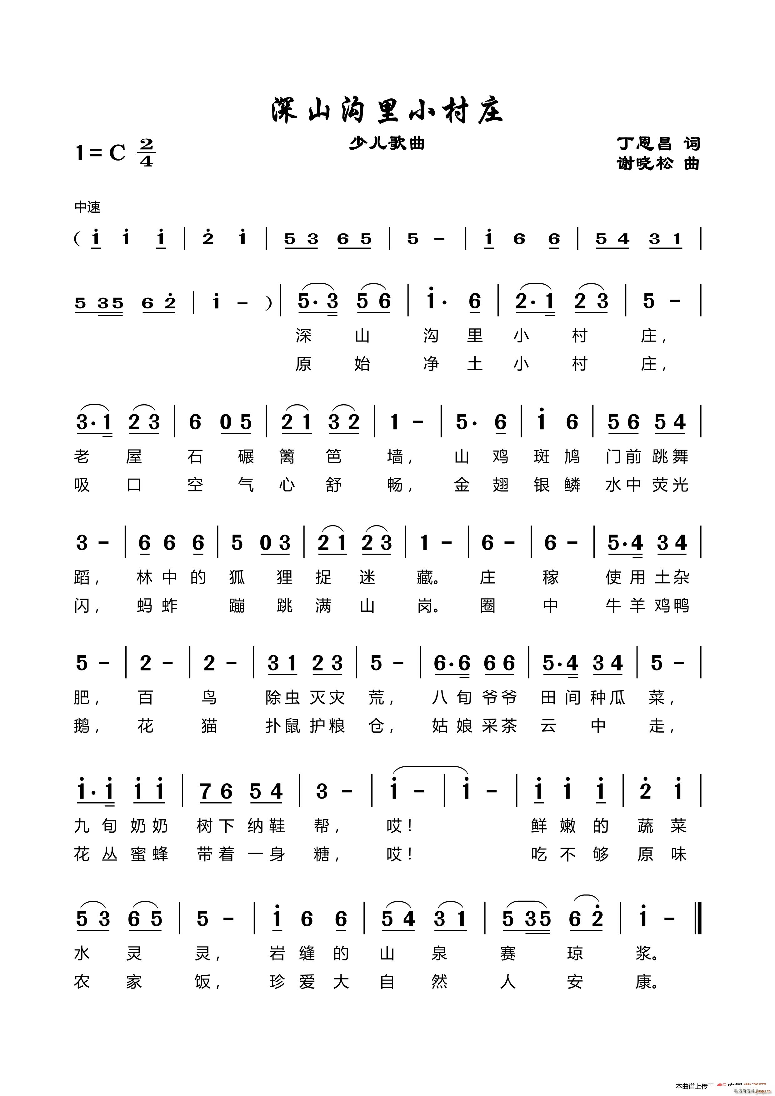 ��ɽ����С���f �x������(ʮ�ּ�����)1