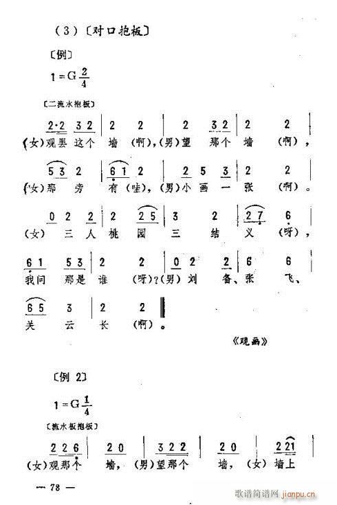 |D(l )76-90(ʮּ)3