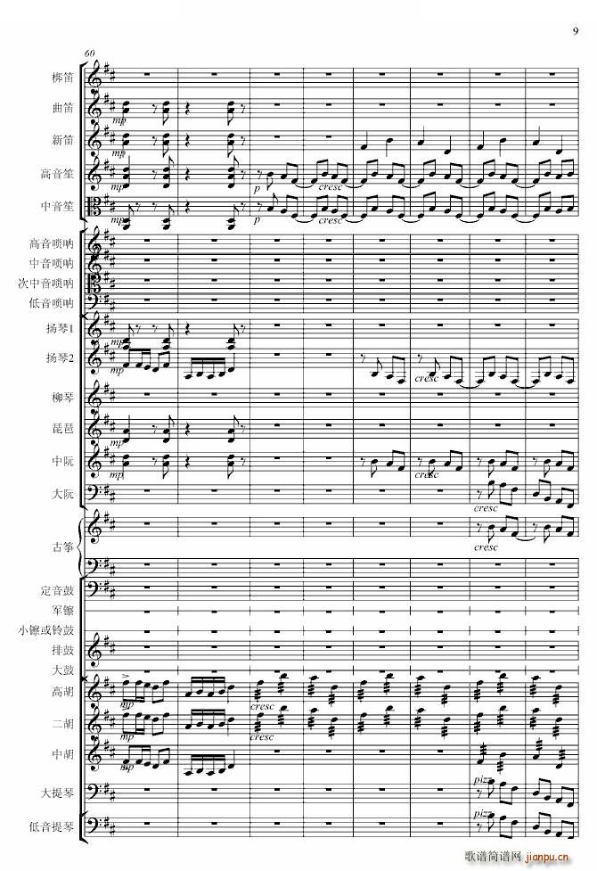  (zhun)I(y)(V)9
