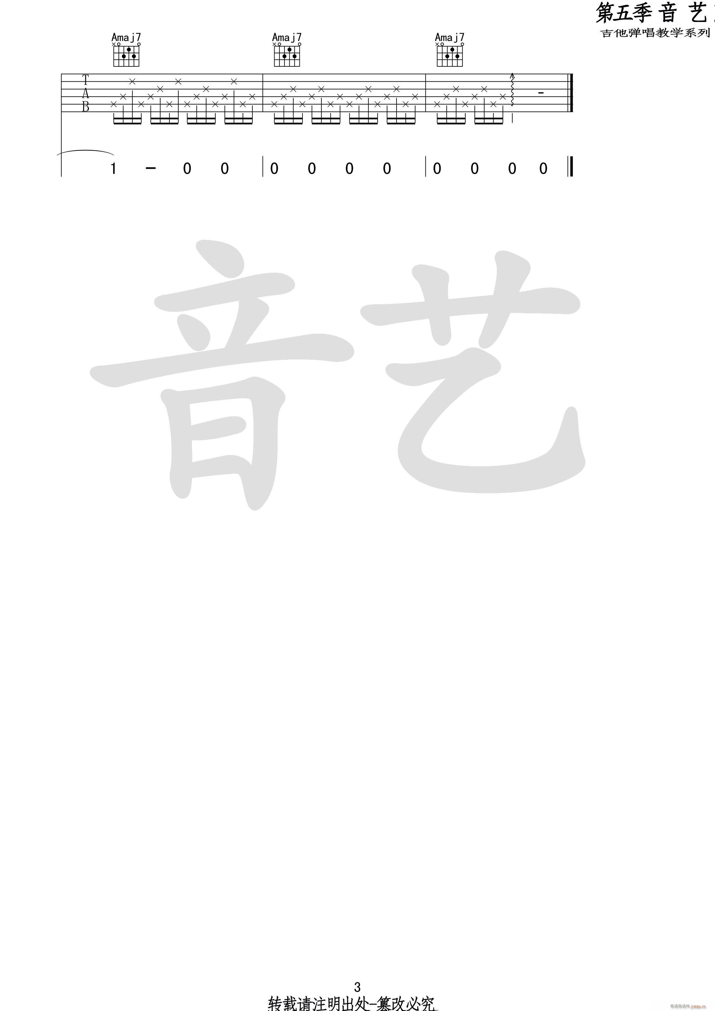 Դ(ָV)3