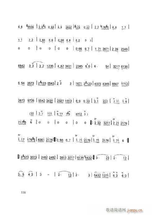 ӻ̳116-120(y)(ѺV)1