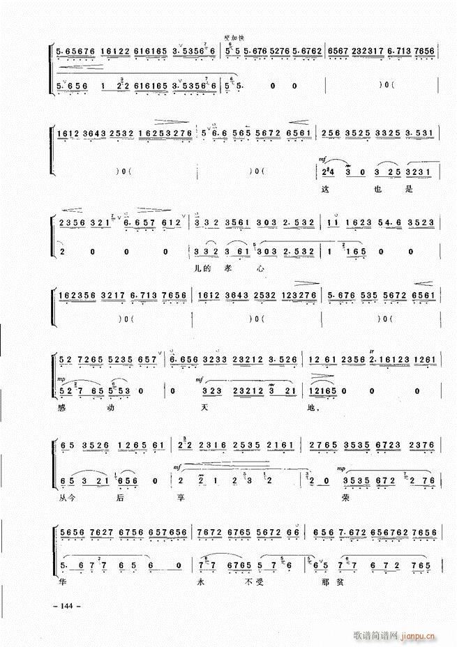 (jng)侩 121 180(V)24