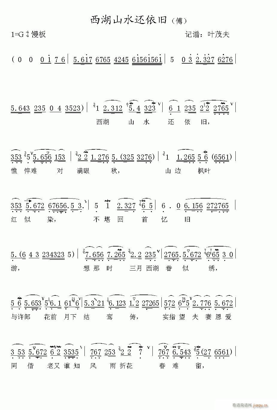 Խ-ɽˮ߀f(V)1