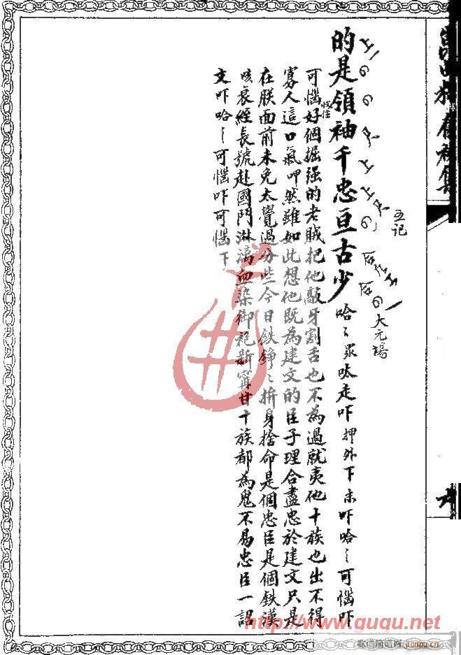 ǧ犵t(ָV)12
