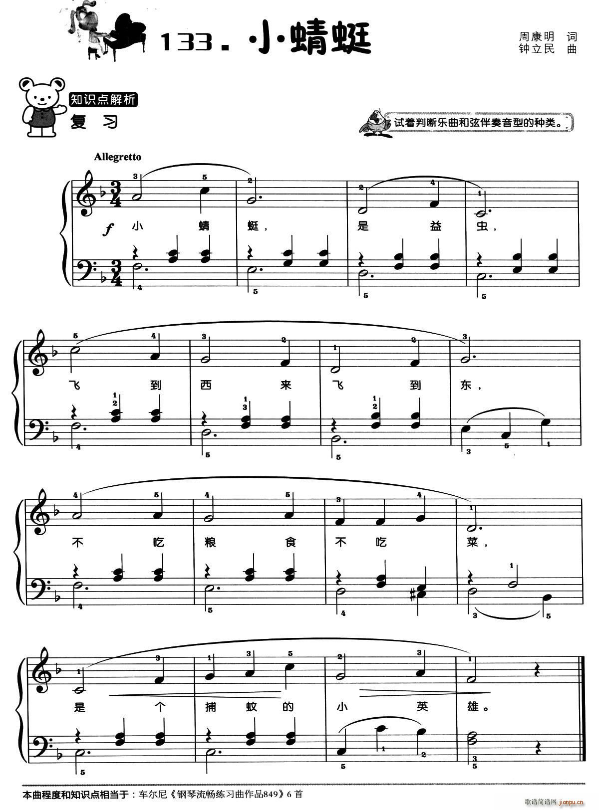 С V(ָV)1