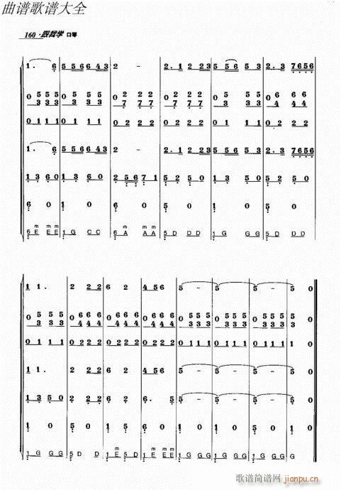ҌW(xu)141-166(V)20