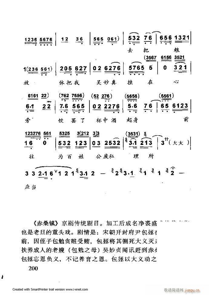 Aμ 181 254(V)20