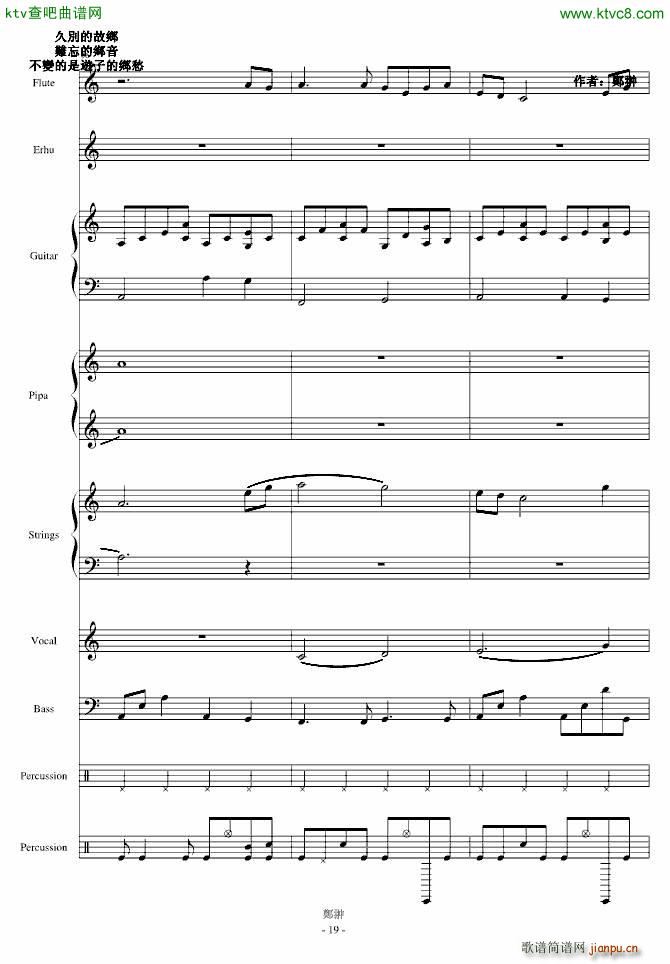 IӘ(V)19