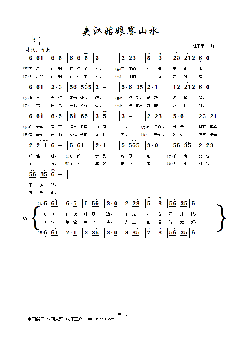 Aِɽˮ(ָV)1