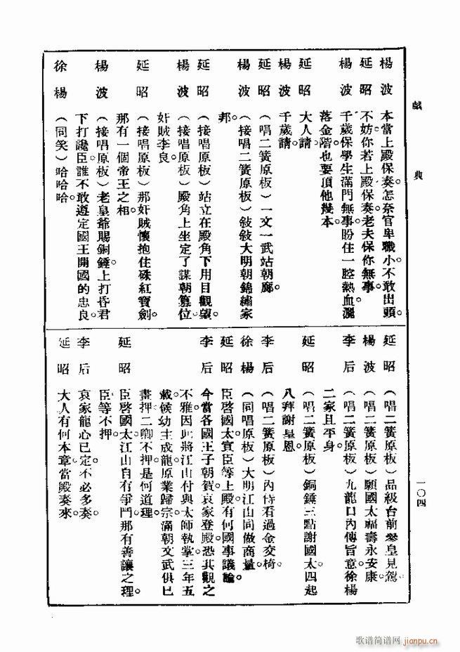  һ ڶ 61 120(ʮּ)44