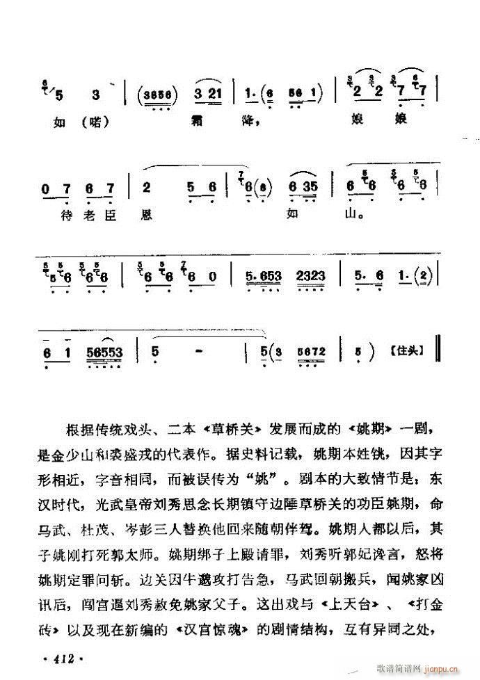 (zh)ǻx ϼ 361 420(V)52