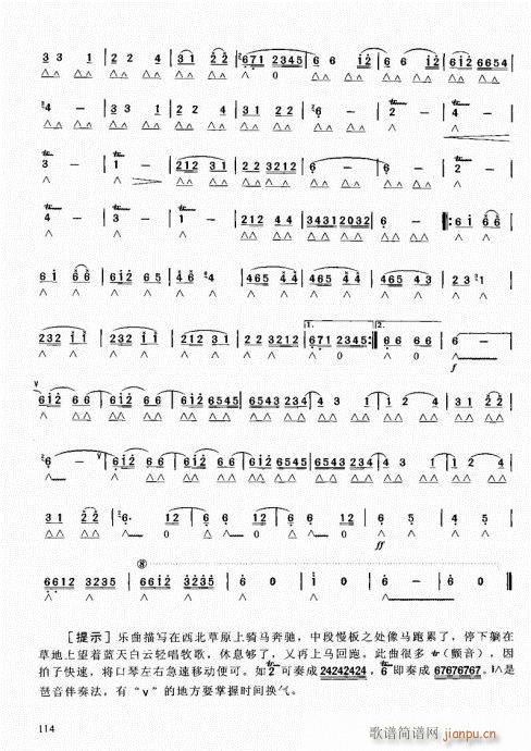 ԌW(xu)̳101-120(V)14