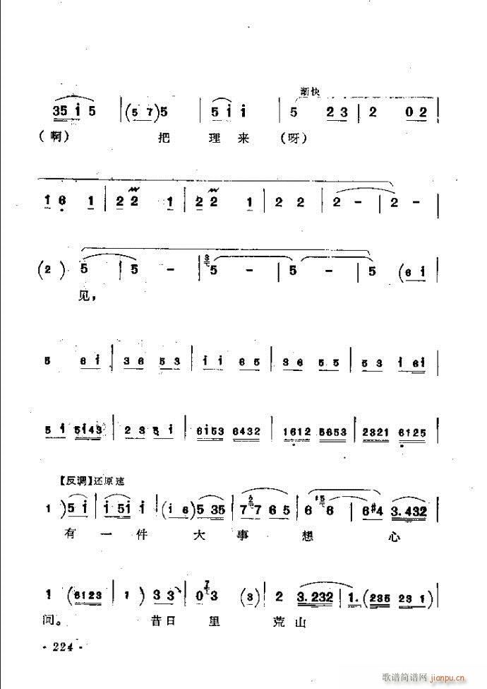 ӑyǻx182 241(ԥV)43