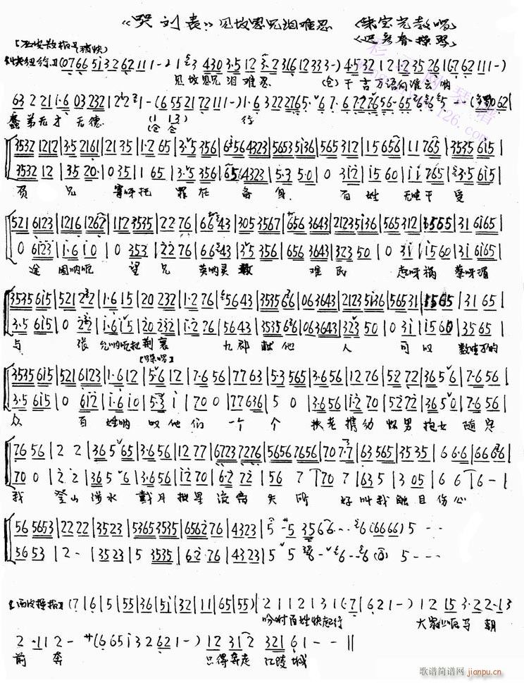 ބ--(V)1