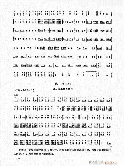 ь(sh)ý̳221-240(ѺV)20