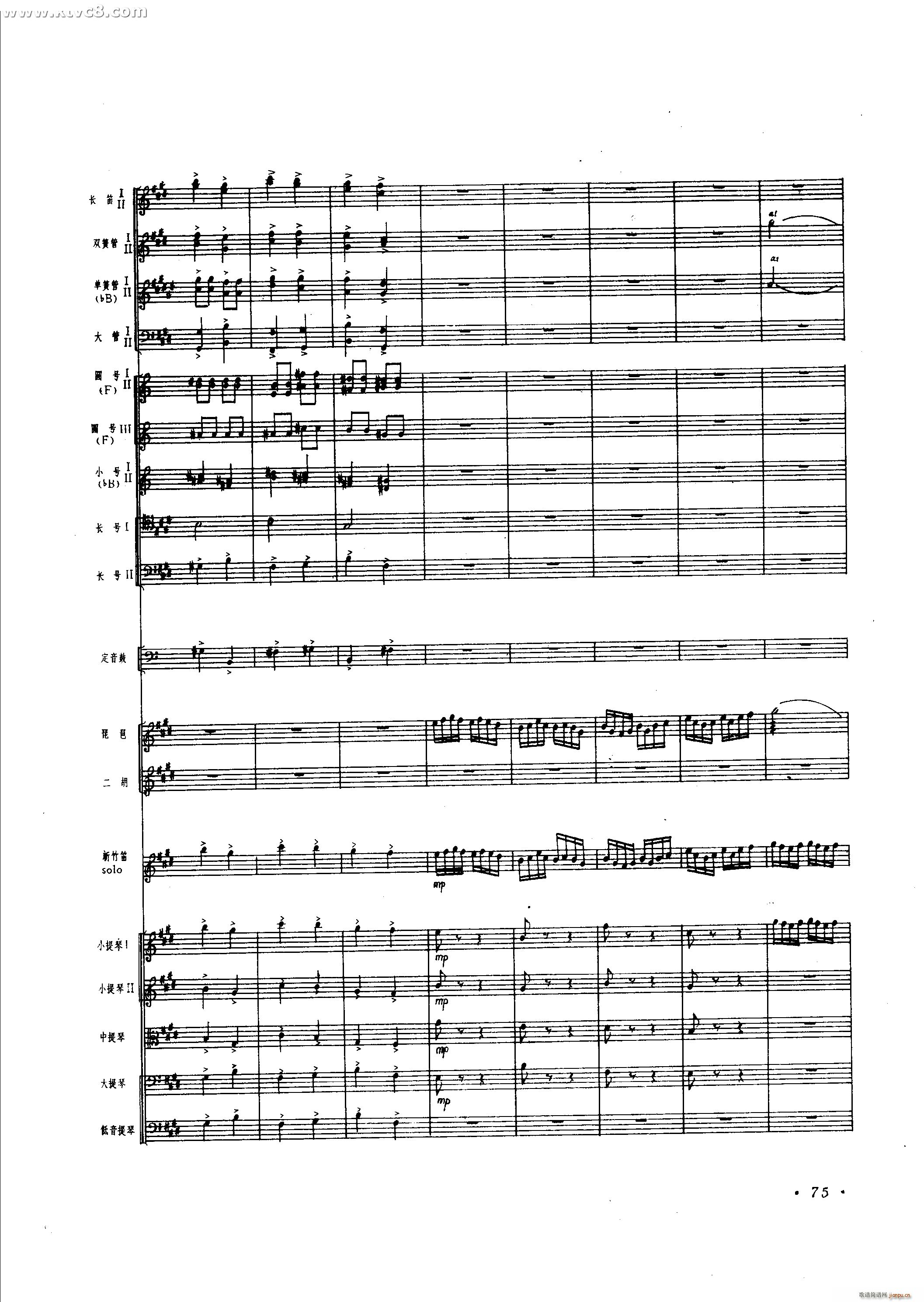  хf(xi)(V)26