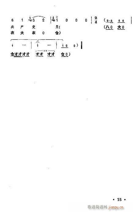 tӛ?Ŀ1-20(ԥV)17