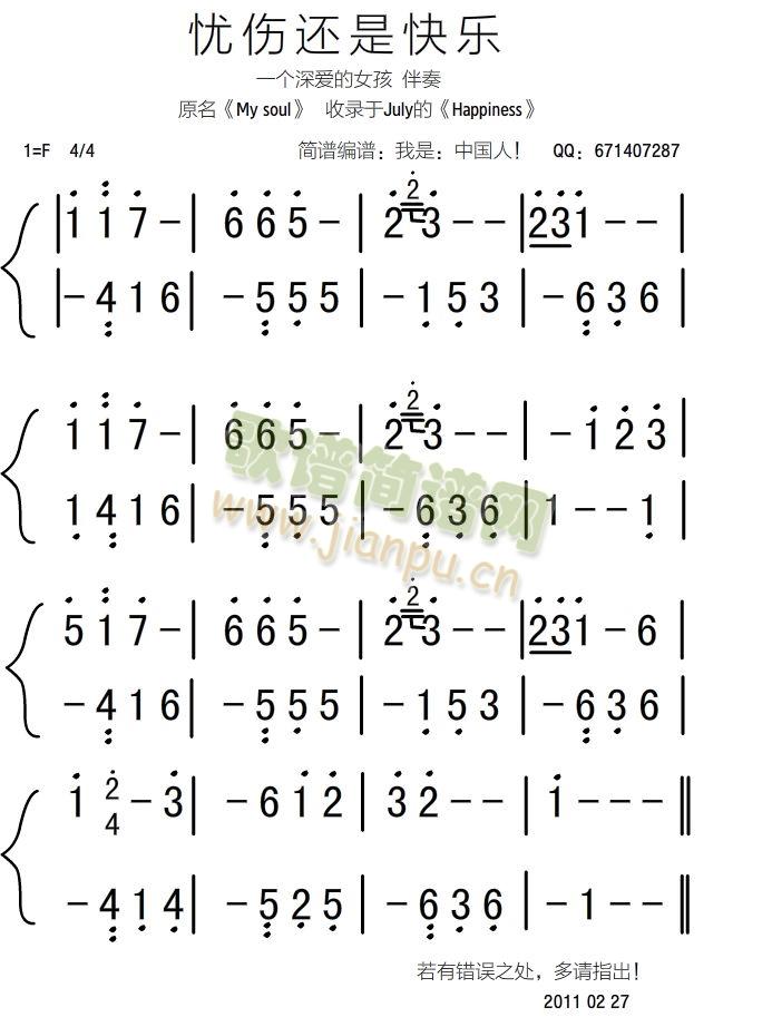 n(yu)߀ǿ옷(l )(һ(g)?li)?i)Ů)(V)1